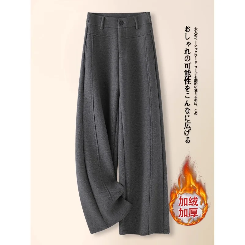 رمادي التخسيس عارضة السراويل المستقيمة للنساء الشتاء أنيقة ضئيلة ثنيات الصوفية واسعة الساق السراويل