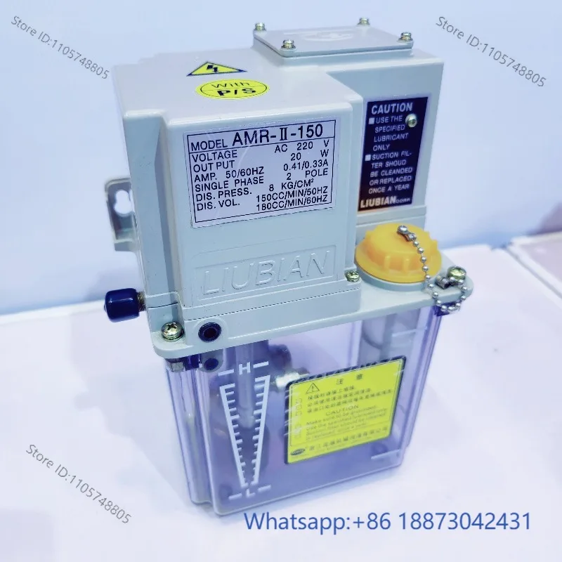 Electric resistance thin oil lubricating oil pump AMR-IV-150S