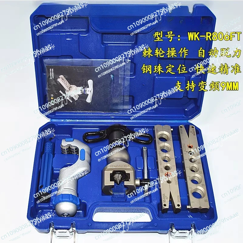 

Эксцентриковая раструб WK-R806FT, инструмент для выращивания рожков медных трубок кондиционера