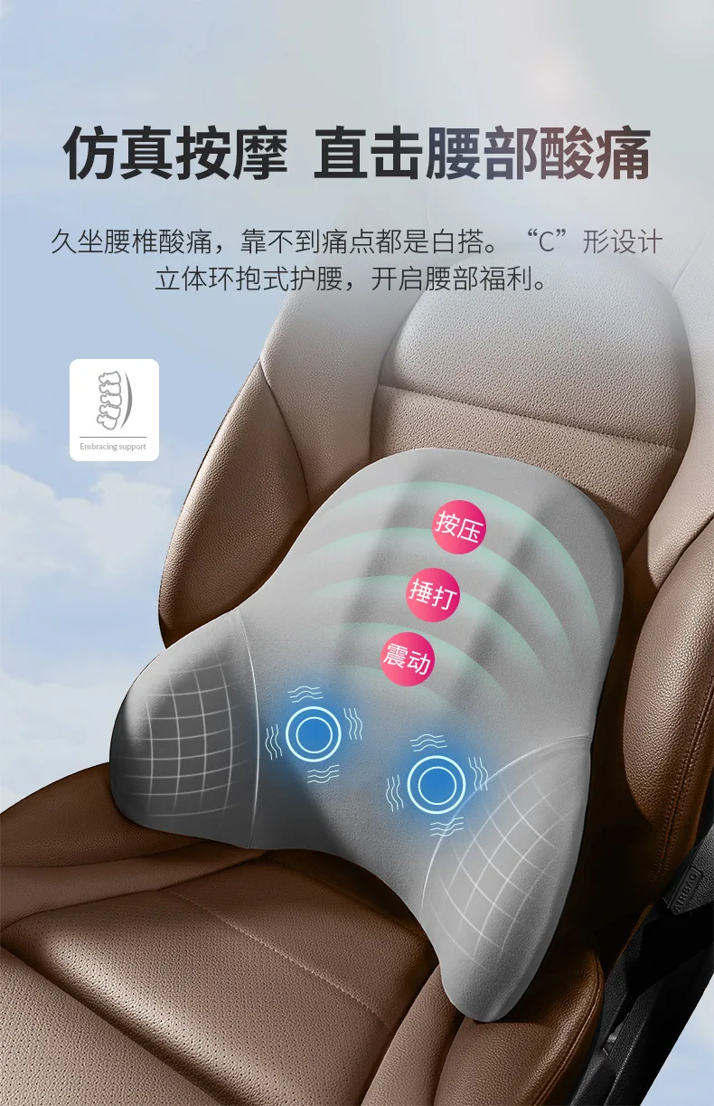 Elektrisches Kopfstützen- und Lendenkissen mit Vibrationsmassage, Nackenkissen, Rückenlehne, Autositz, Autoinnenausstattung – Detail 5