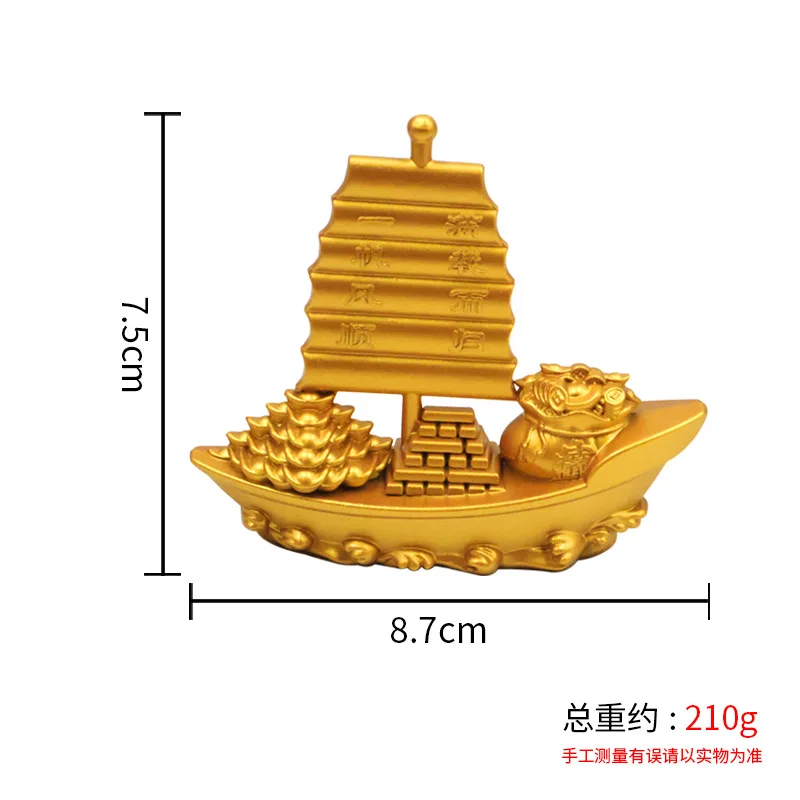 Ingot Sailboat Ornament Solid Ingot Smooth Sailing Return with Full Cargo Car-mounted Living Room Study Home Craft