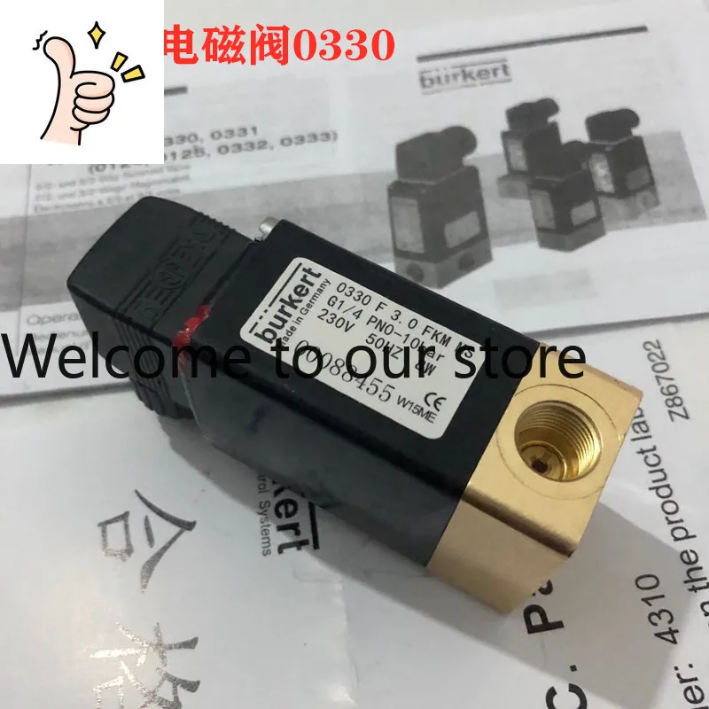 Burke Solenoid Valv…