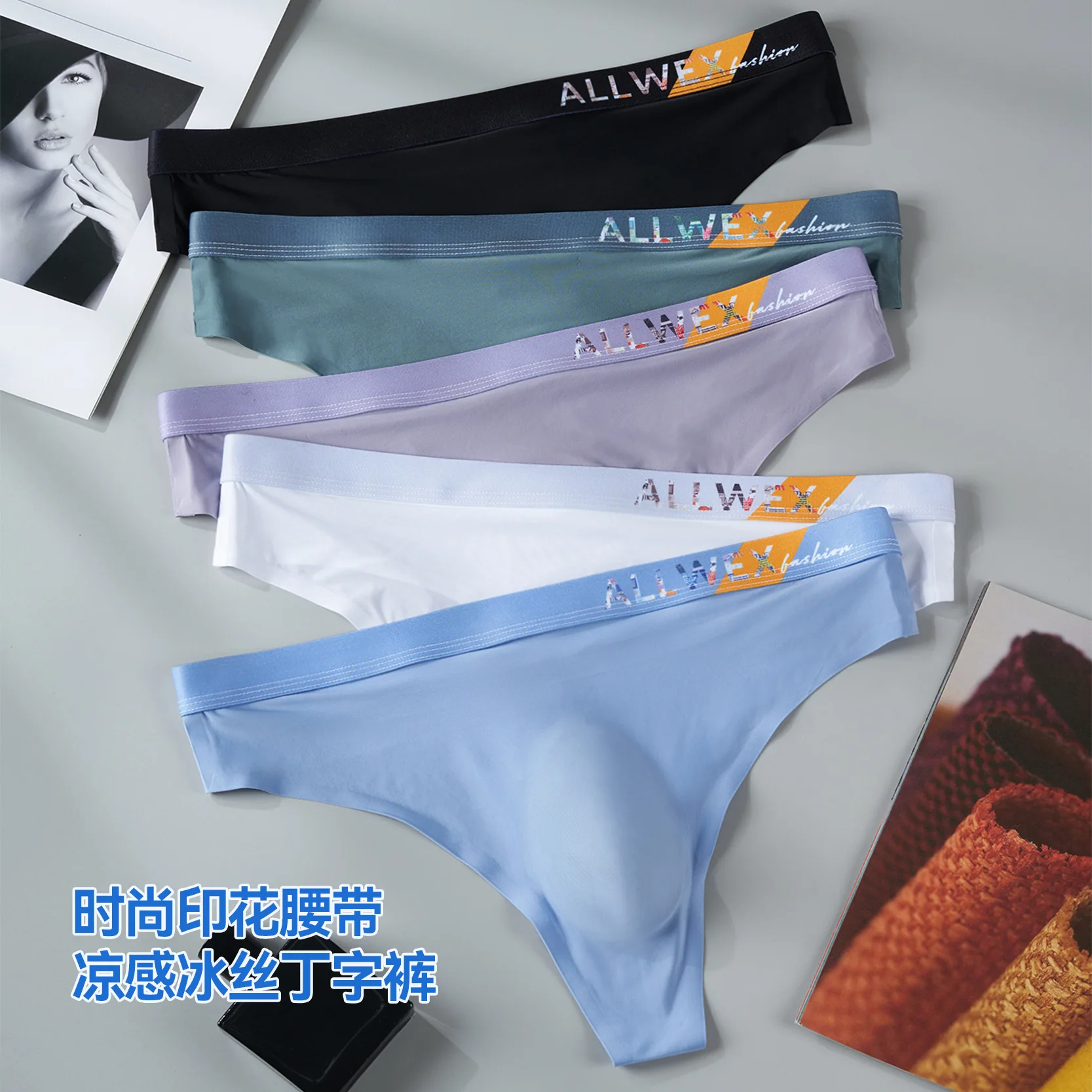 Men's Ice Silk Thong 3D U-convex Low Rise Seamless Ultra-thin Quick Dry Cool Feel T Back Panties Youth Comfortable Daily Wear