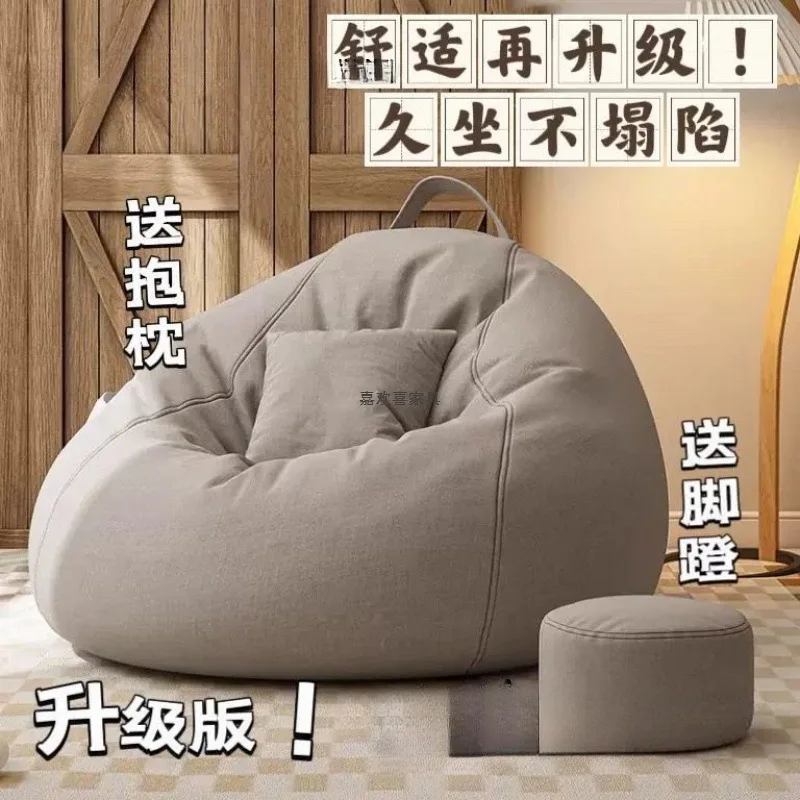 PYJ lazy sofa can lie down and sleep single balcony bedroom cream small sofa
