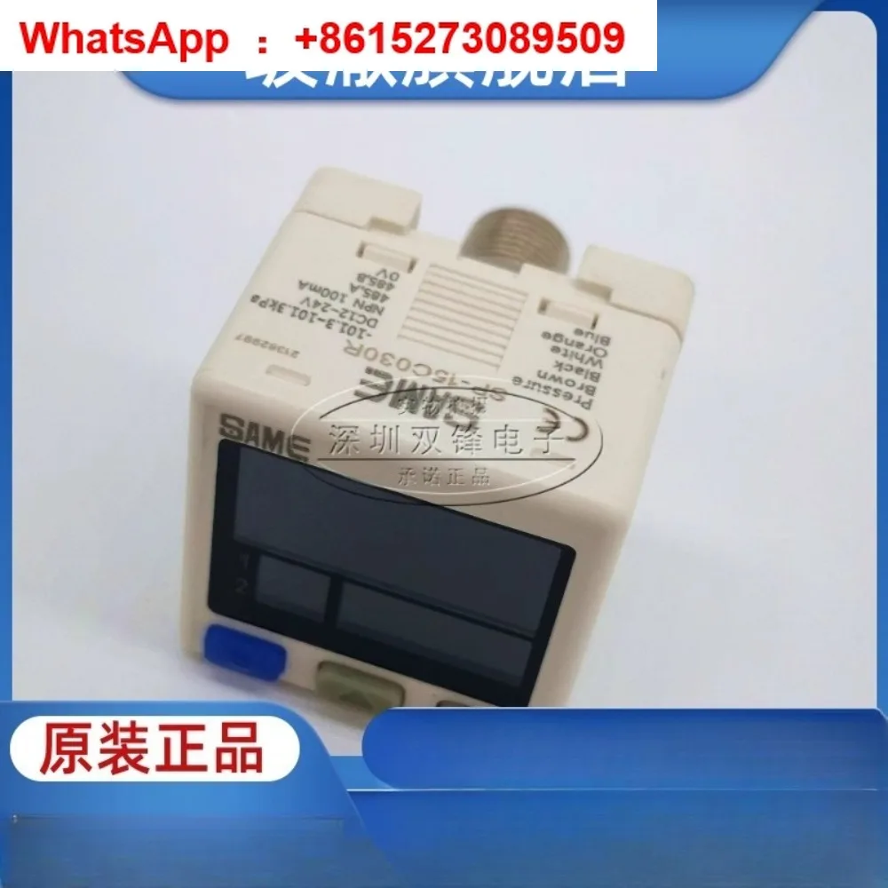 

SP-15C030RSP-15P030RSAMERS485 communication digital barometer SP-15C031R