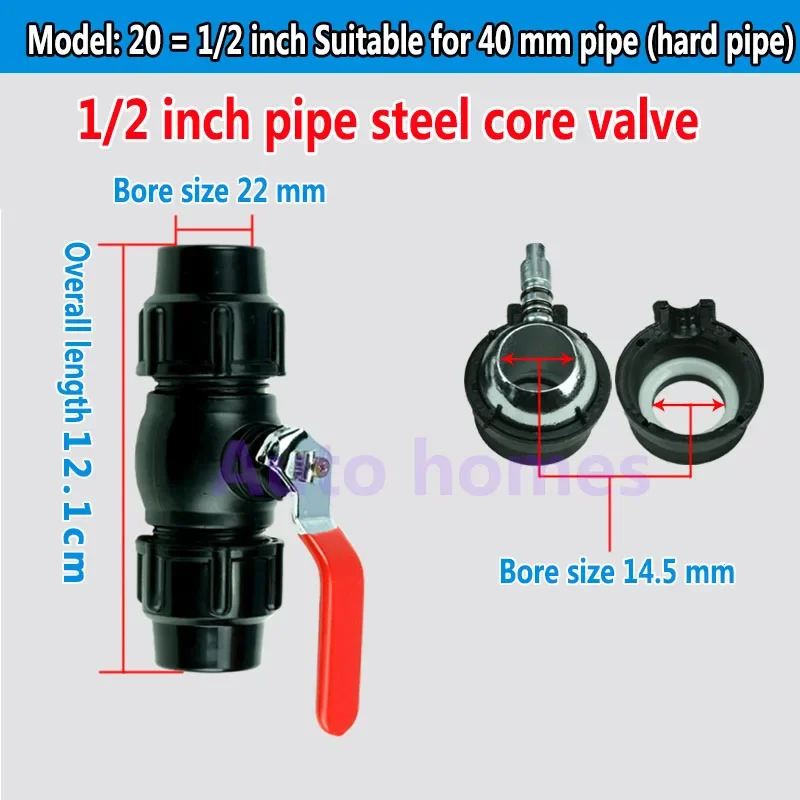 Two Way Valve Switch PE Quick Access Tee Quick Connector Water Pipe Fittings Plastic Quick Ball Valve