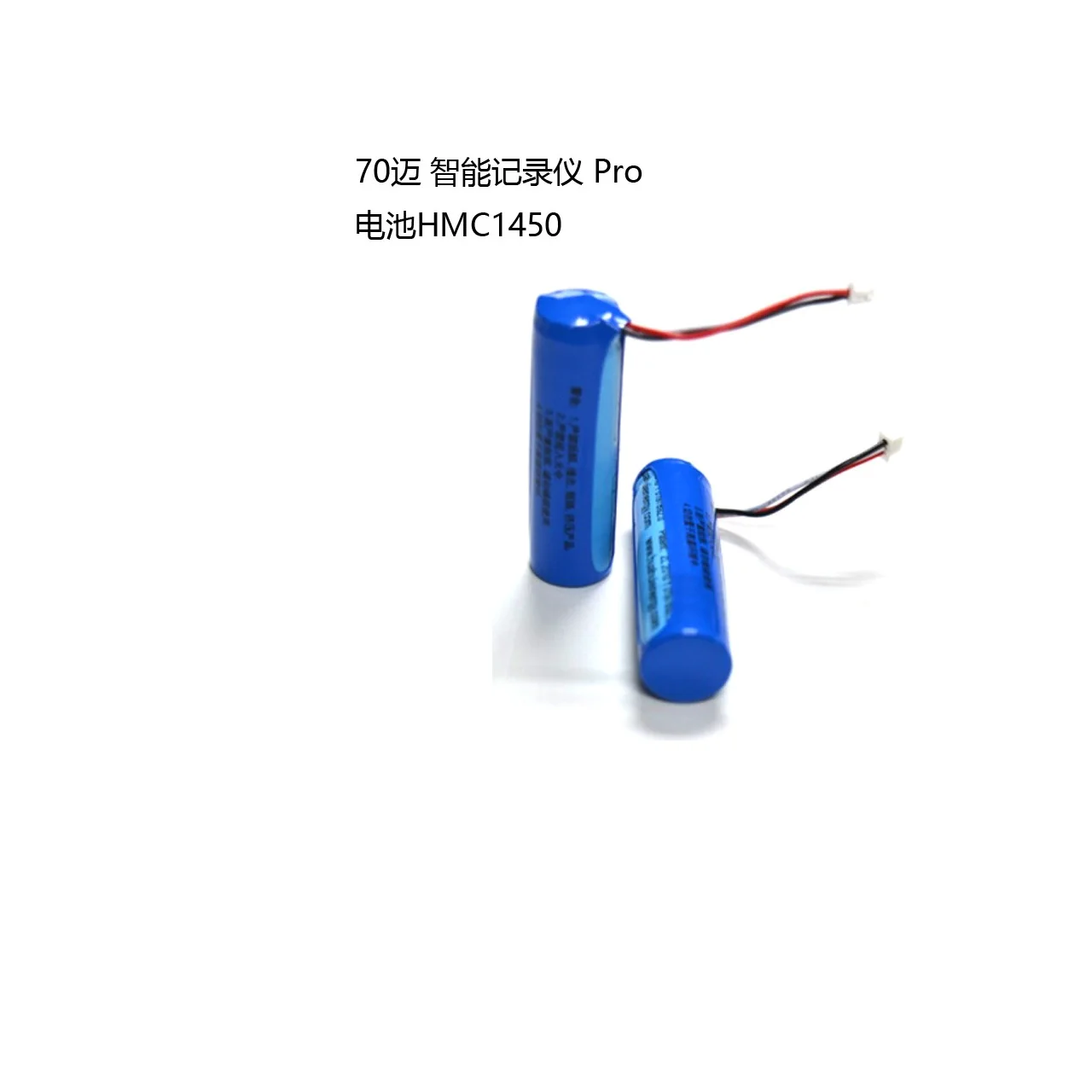 NEW  battery, 70mai dash cam A800 A500 hmc1450 backup battery, battery, 3-wire plug, 14x50mm, 3.7 V, 500 MAH,.. view 5