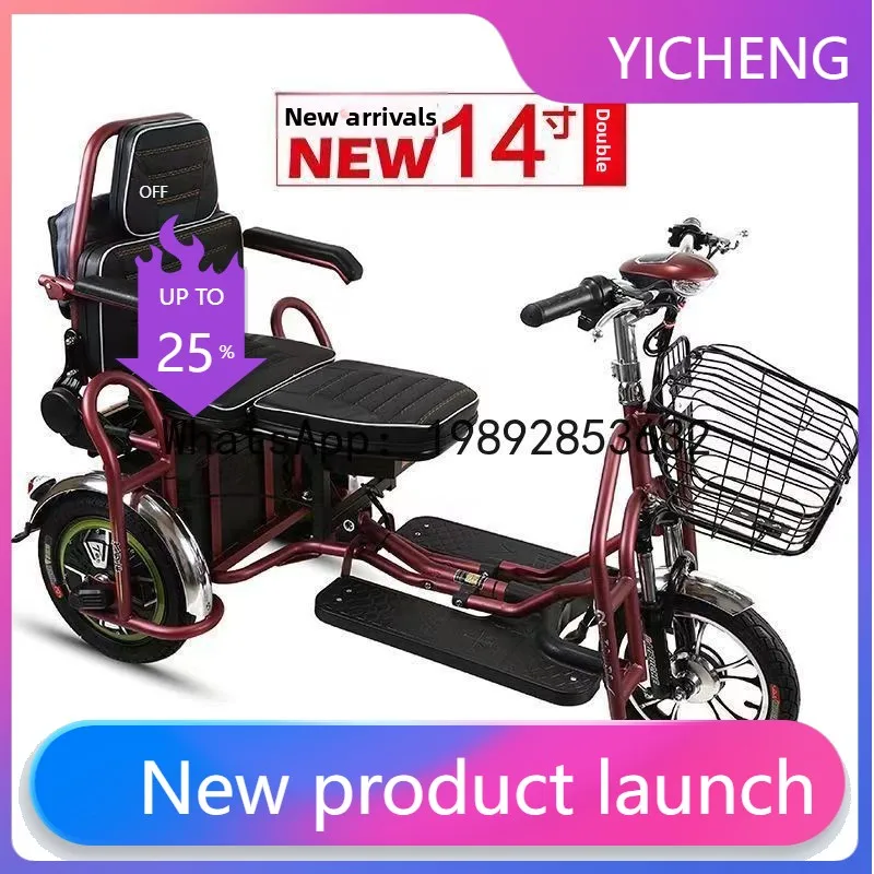 

HYS new electric tricycle small household adult elderly new double folding battery scooter
