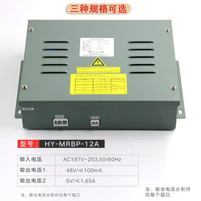 Elevator Accessories Release Power Supply HY-MRBP-12A/12C/12F