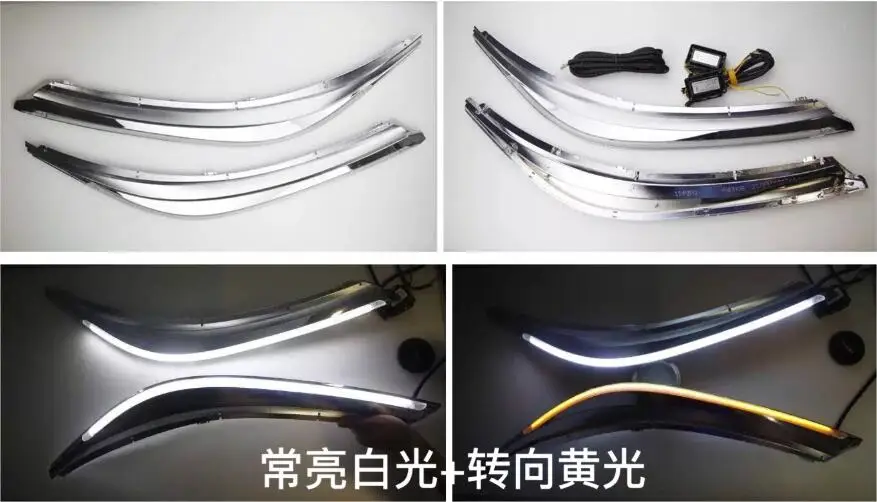 1set car bumper headlamp for Toyota Corolla daytime light altis 2014~2019year Aurion LED DRL headlight for Corolla fog light