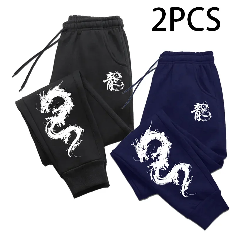 

Daily Men's Trousers Casual Autumn Winter Versatile Quality Two Pieces Jogger Jogging Sweatpants Sports Elastic Band Drawstring