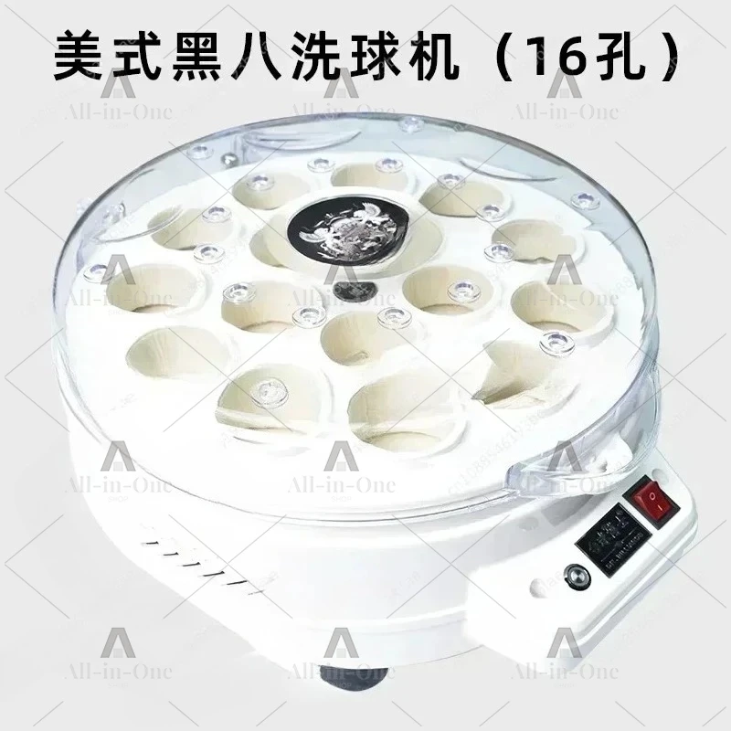 Billiards Ball Washing Machine Black Eight Snooker Washing Machine Billiards Washing Machine Automatic Ball Washer