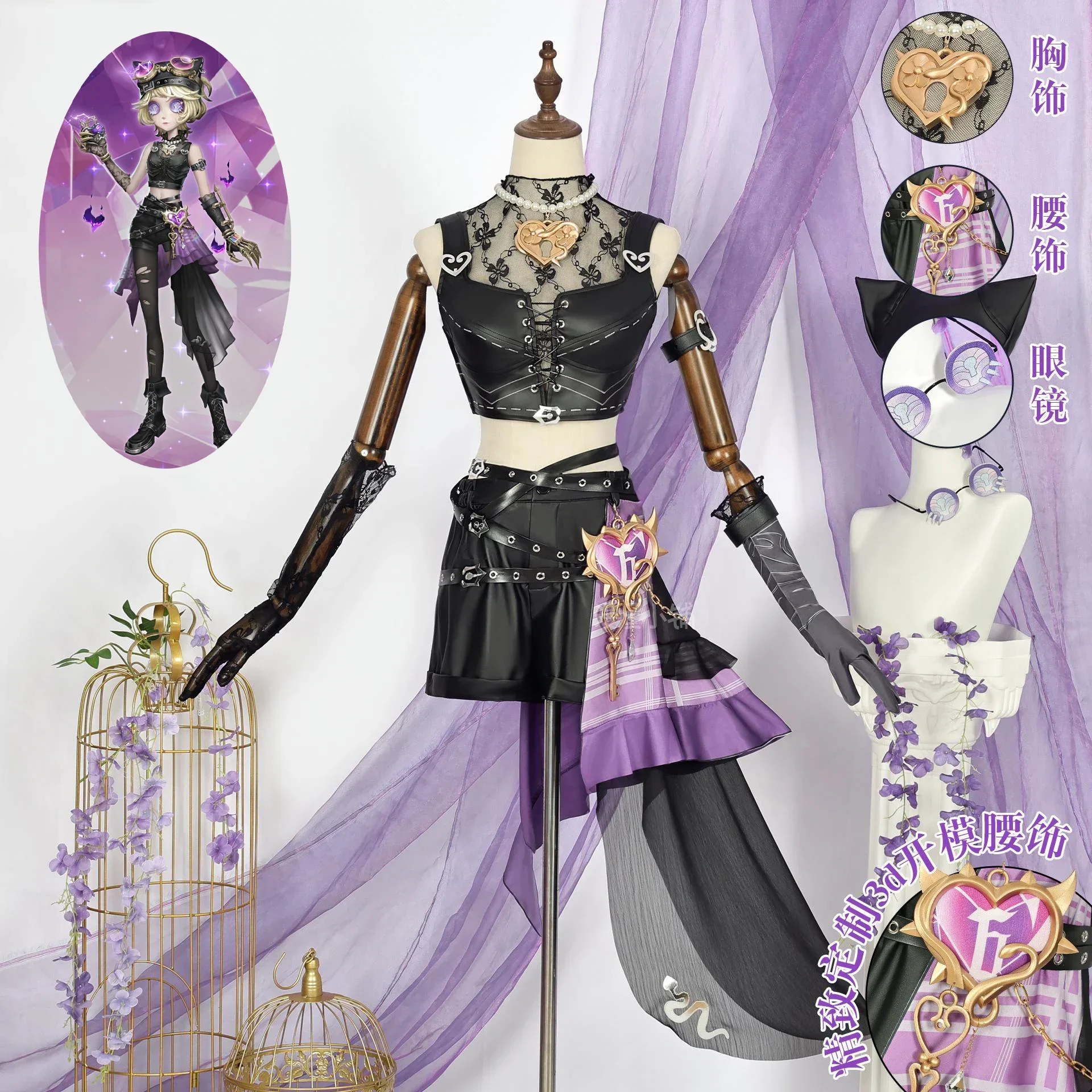 Games Identity V Me… - image