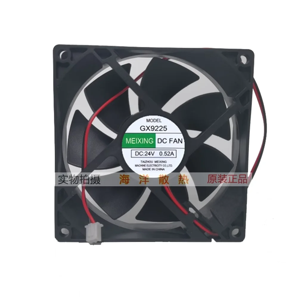 DLA MEIXING GX9225 DC 24V 0,52A 92x92x25mm 92mm 2-przewodowy wentylator chłodzący serwer