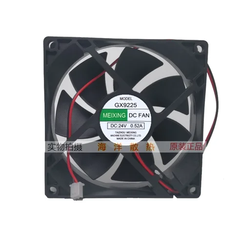 Para MEIXING GX9225 24V DC 0.52A 92x92x25mm 92mm ventilador de refrigeración de servidor de 2 cables