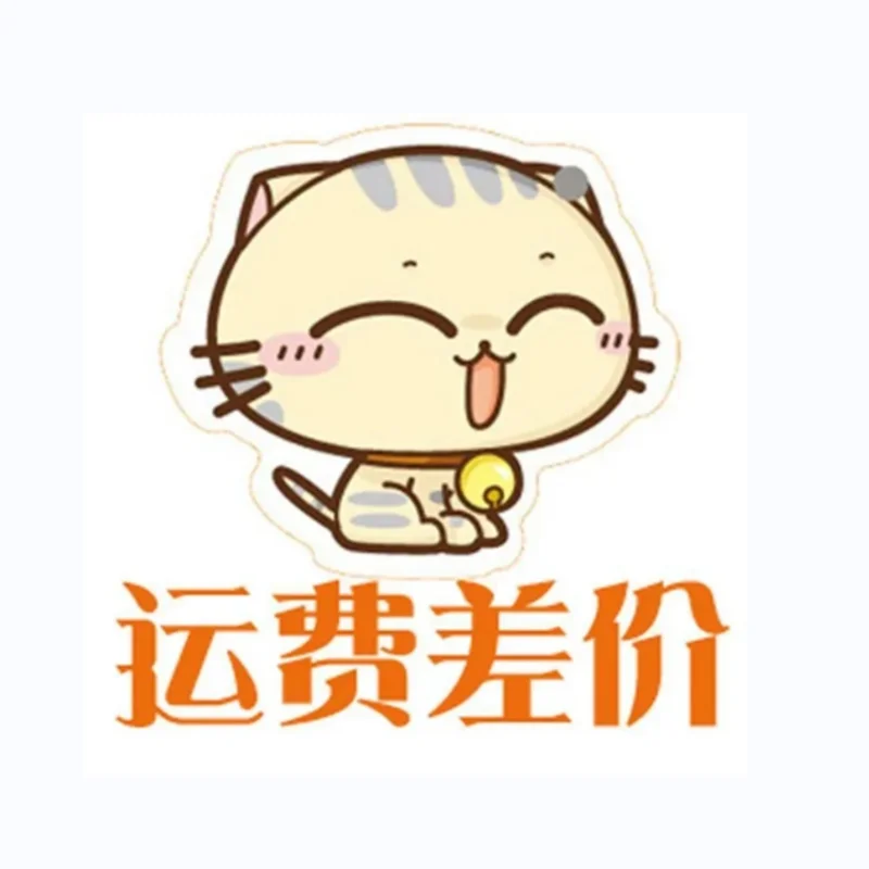 Speciale per il trasporto/differenza di prezzo