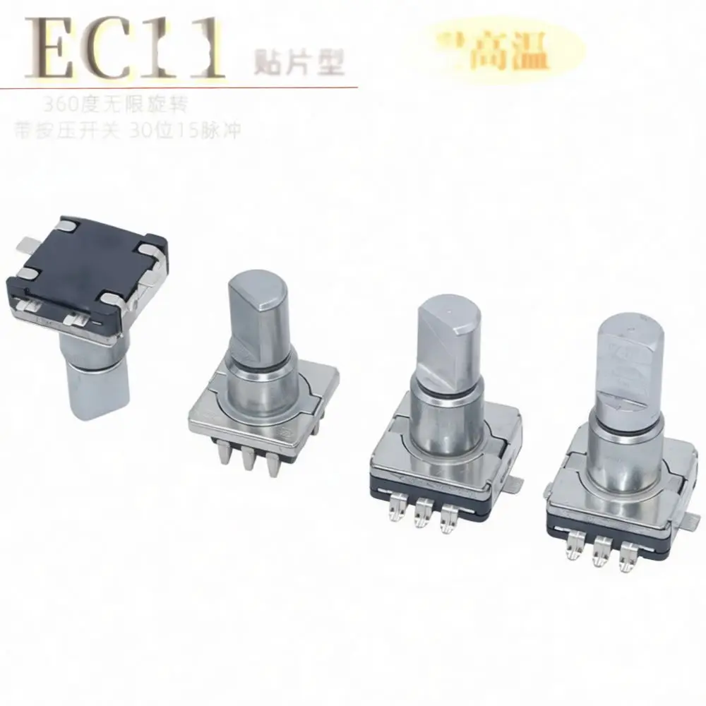 EC11 Rotary Encoder SMD Incremental Switch High Temperature Resistant 30 Position Volume Fan Speed Control Adjustable Pulse