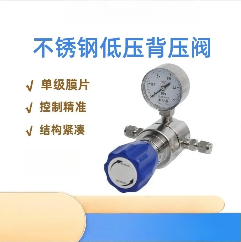 R77 low pressure back pressure valve stainless steel/diaphragm back pressure/pressure regulator/overflow valve/high precision