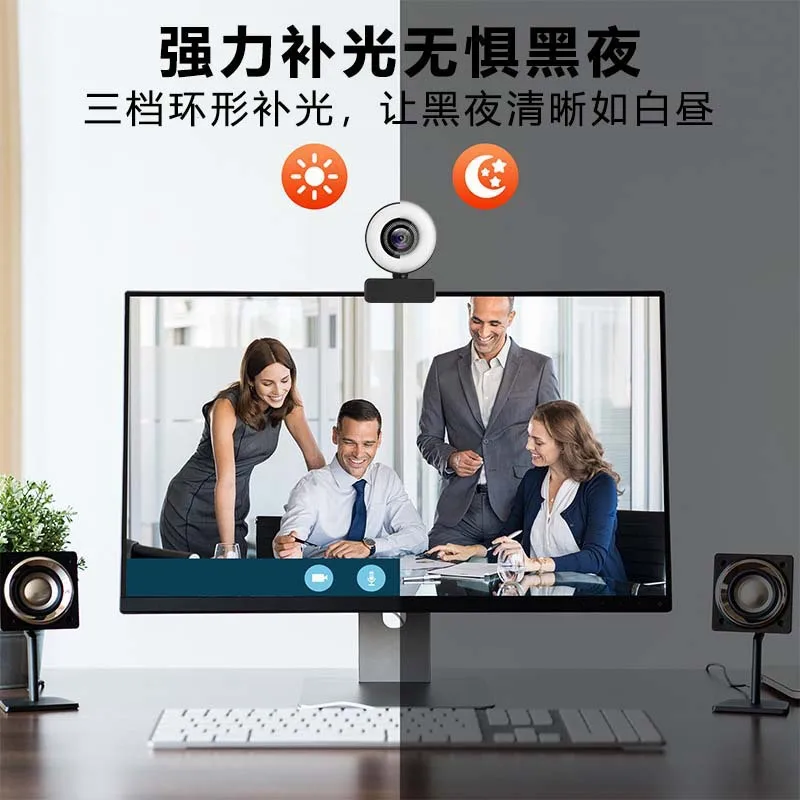 ملء كاميرا الضوء كاميرا USB LED ملء الضوء كاميرا الكمبيوتر البث المباشر فئة الإنترنت #2