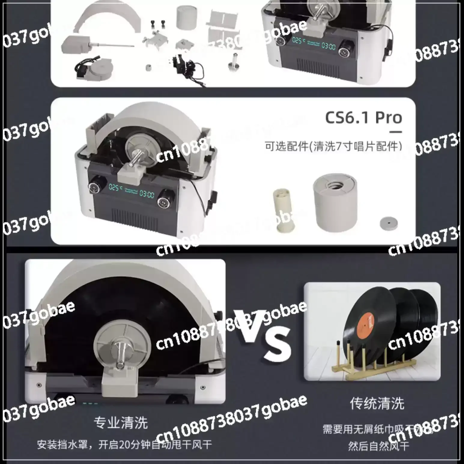 

Vinyl record washing machine Ultrasonic dishwasher Multifunctional 7-inch 10-12-inch waterproof clip Automaticcleaning anddrying