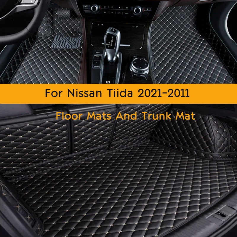 

Для Nissan Tiida 2021-2011 индивидуальный коврик в багажник, автомобильные подушечки для ног, ковровое покрытие, интерьер, детали интерьера автомобиля, аксессуары, ковер