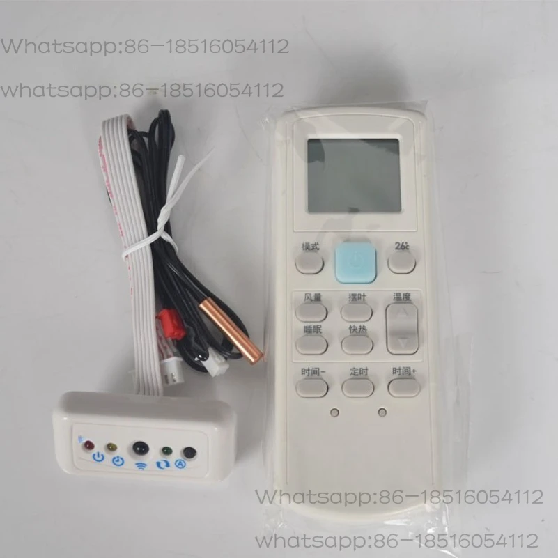 QD02+ Universal Uni… - image