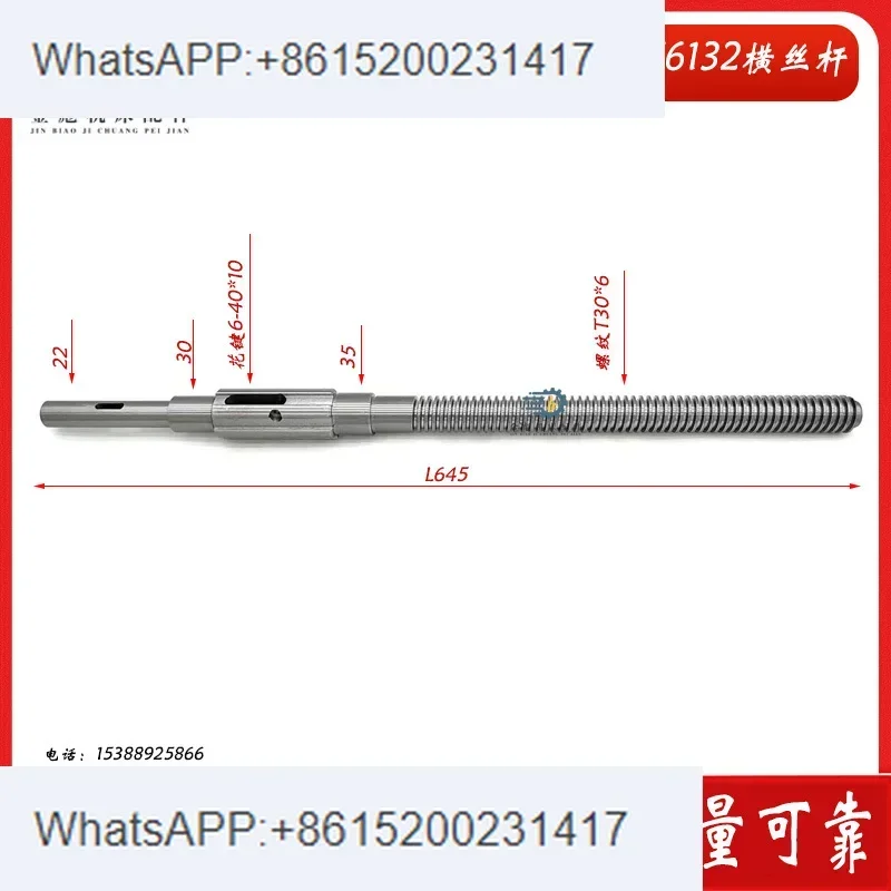 Beijing milling machine accessories Long March Nantong X62WX52KX50326132X5363 horizontal vertical screw copper nut