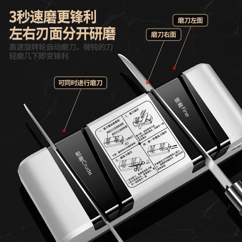 Cross-border Four-in-one Multi-functional Electric Quick Knife Sharpener, Household Automatic Corundum Knife Sharpener