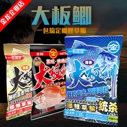 Daban crucian carp fishy and milk fragrant fishing bait, wild fishing nest material