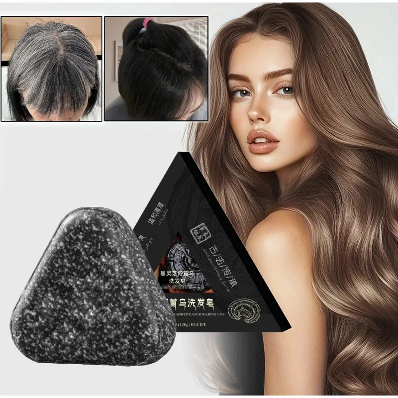 

Черный шампунь Ganoderma Lucidum, натуральное мыло Polygonum Multiflorum, уменьшает рост седых волос, контроль жирности, питательный шампунь для волос, мыло