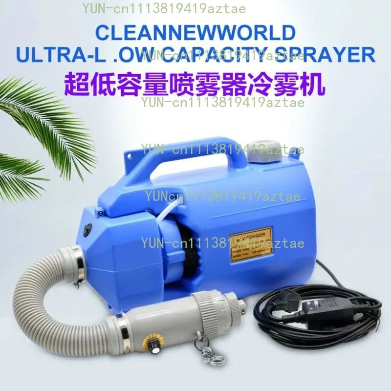 110V/220V 5L 1000W Portable ULV Cold Fogger Atomizer, Electric Jig For Disinfection & Liquid Material Spraying
