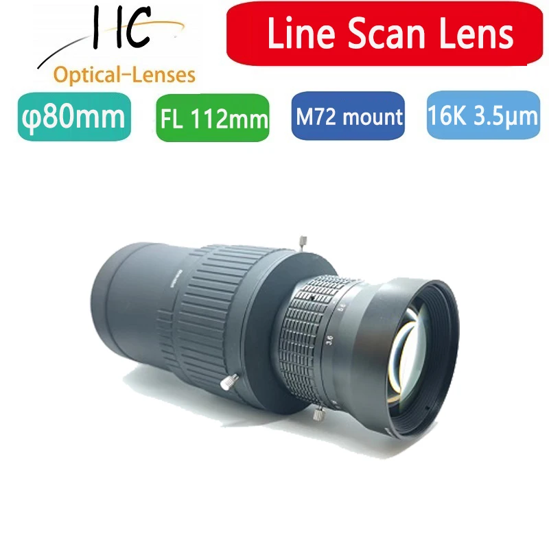 M72 Mount 112mm Focal length 0.7X 16K 3.5μm 80mm Format Line Scan Lens Large Format For Machine Vision,Provide technical support