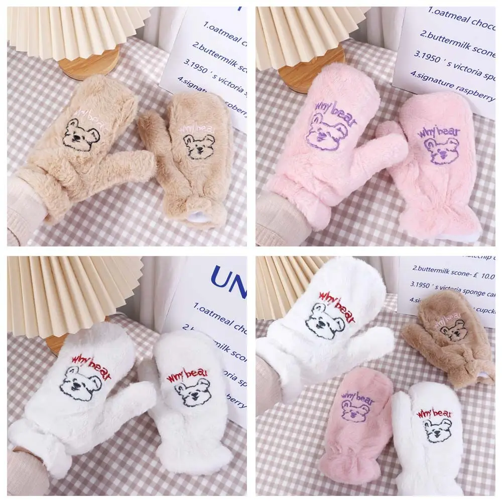 달콤한 한국 만화 소녀 여성 곰 장갑 전체 손가락 따뜻한 장갑 플러시 장갑