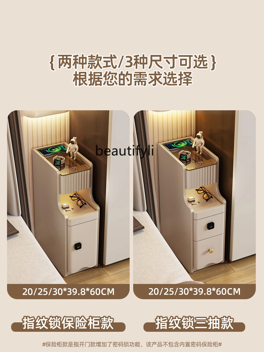 Smart Bedside Table Small Ultra-Narrow Modern Simple Mini Wireless Charging Safe