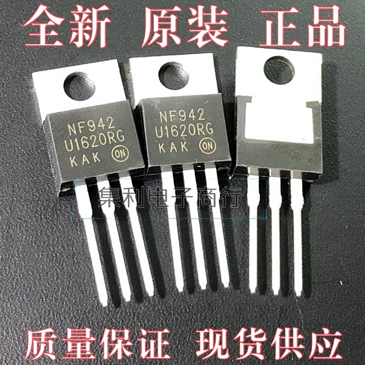 10PCS/Lot U1620RG MUR1620CTR   TO-220 16A 200V Imported Original In Stock Fast Shipping Quality Guarantee