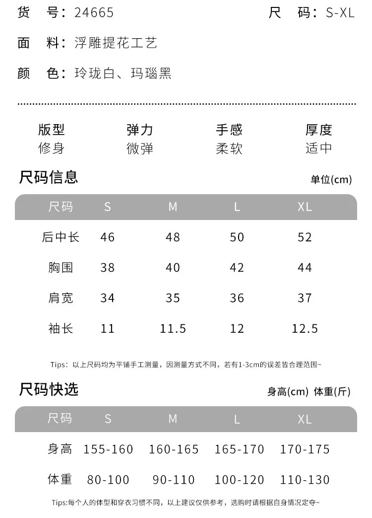 Nuovi abiti per la pratica della danza classica cinese, piccole maniche volanti da donna, maniche corte a fiori intrecciati, vestibilità slim quotidiana