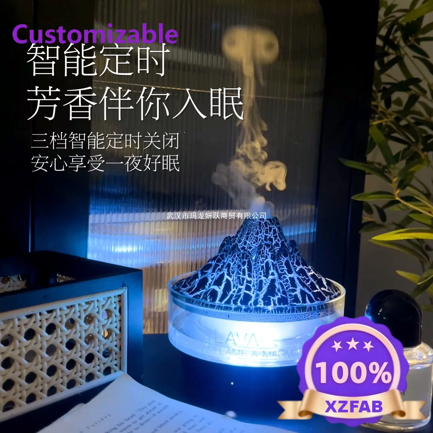 Factory Direct 2026 Top Humidificador de lava volcánica, atmósfera de medusas, luz nocturna, hogar, dormitorio, silencioso, rega