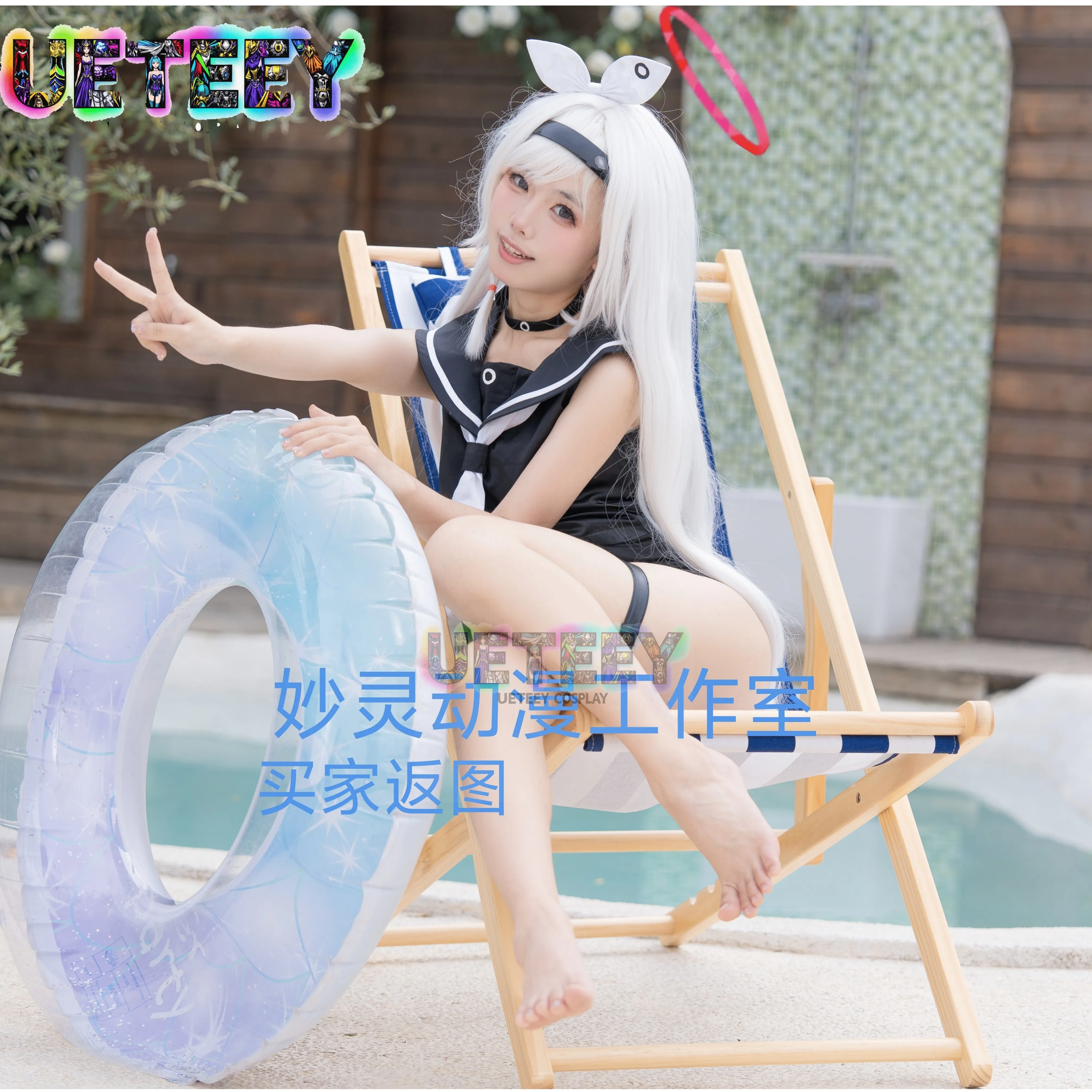 UETEEY COS Blue Archive Swimsuit Cosplay Purana Cosplay Costume Custom Halloween Custom Size view 5