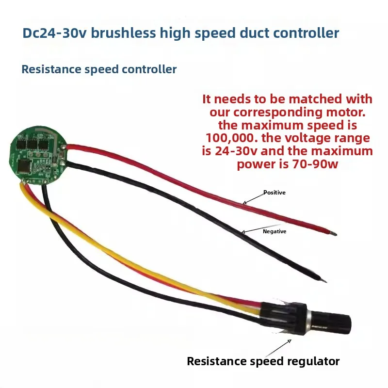 محرك منفاخ توربو بدون فرش 100000 دورة في الدقيقة 24 فولت 30 فولت تيار مستمر وحدة تحكم في سرعة الالتفافية عالية السرعة