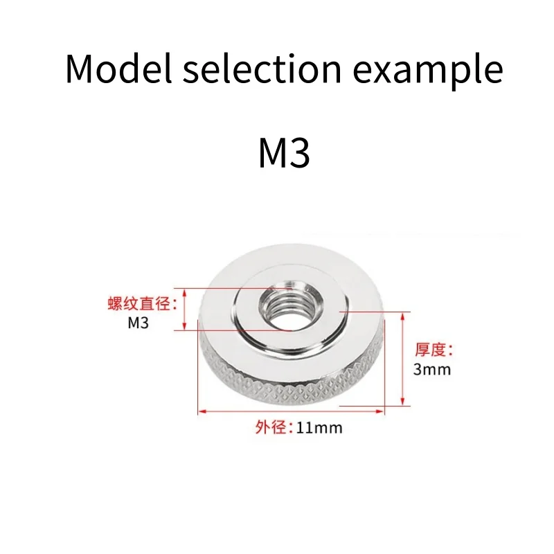 M3M4M5M6M8M10M12 Flat Head Nut 304 Stainless Steel Hand Nut Knurled Thin Head Nut GB807