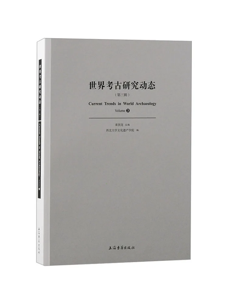 Book-Winshare World Archaeological Research Dynamics Third Series