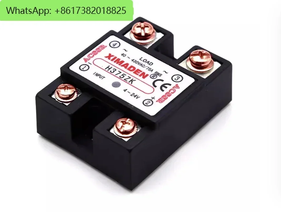 

H375ZK H275ZK Industrial solid state relay ACSSR