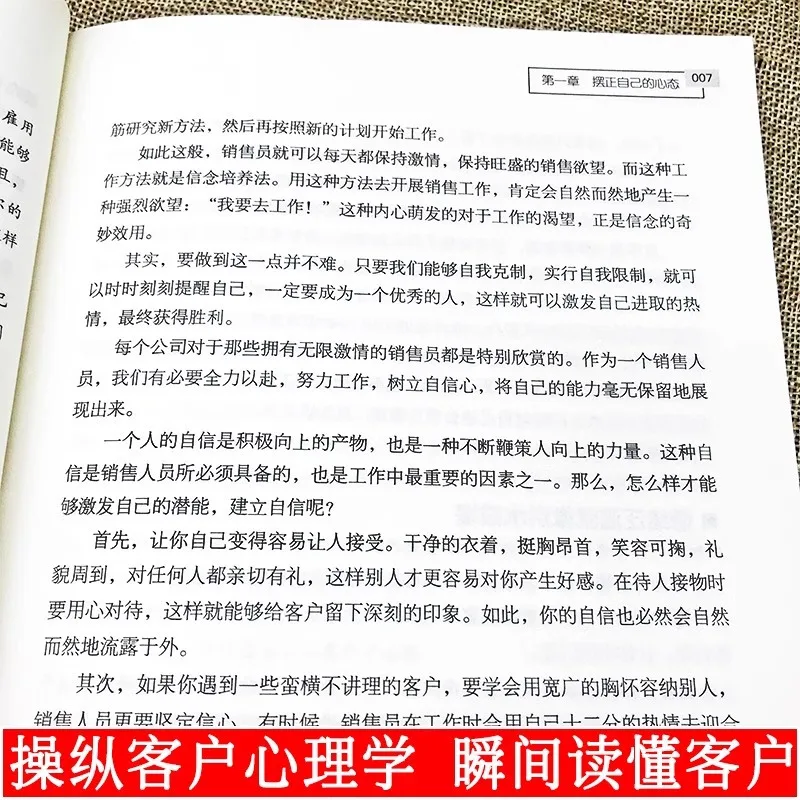 Sales Psychology, Zero Foundation Introduction, Selling Anything To Anyone, Selling Books, Marketing Eloquence