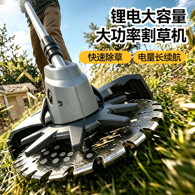 Household Gardening Electric Lawn Mower Wireless Lithium Battery Edging Machine Lawn Mower