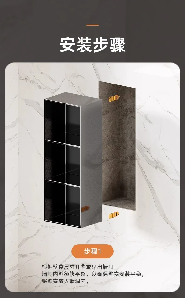 Metallregal mit Nischenschrank aus Edelstahl 304.