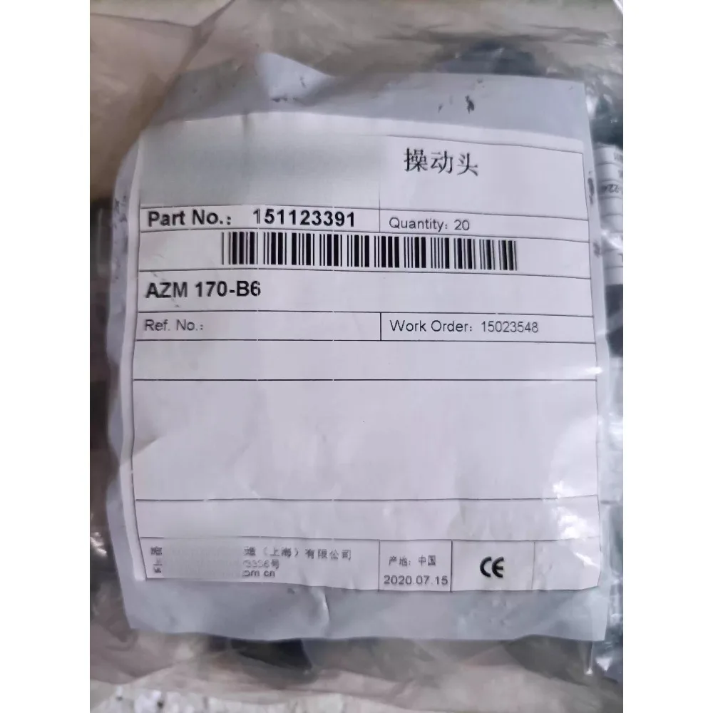 AZM 170-B6 Interlock Actuator, Industrial Safety Part, In Stock with Free Shipping