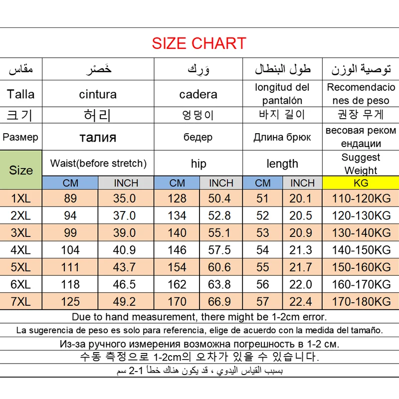 Ice Silk Plus Size Shorts Men Summer Running Shorts Quick-drying Casual Pants Loose Fit Sports Fitness Workout Shorts