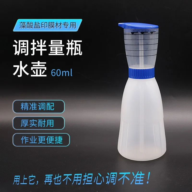 Powder Liquid Measuring Bottle for Dental Gypsum and Alginate Impression Material Dental Clinic Proportion Measuring Vial