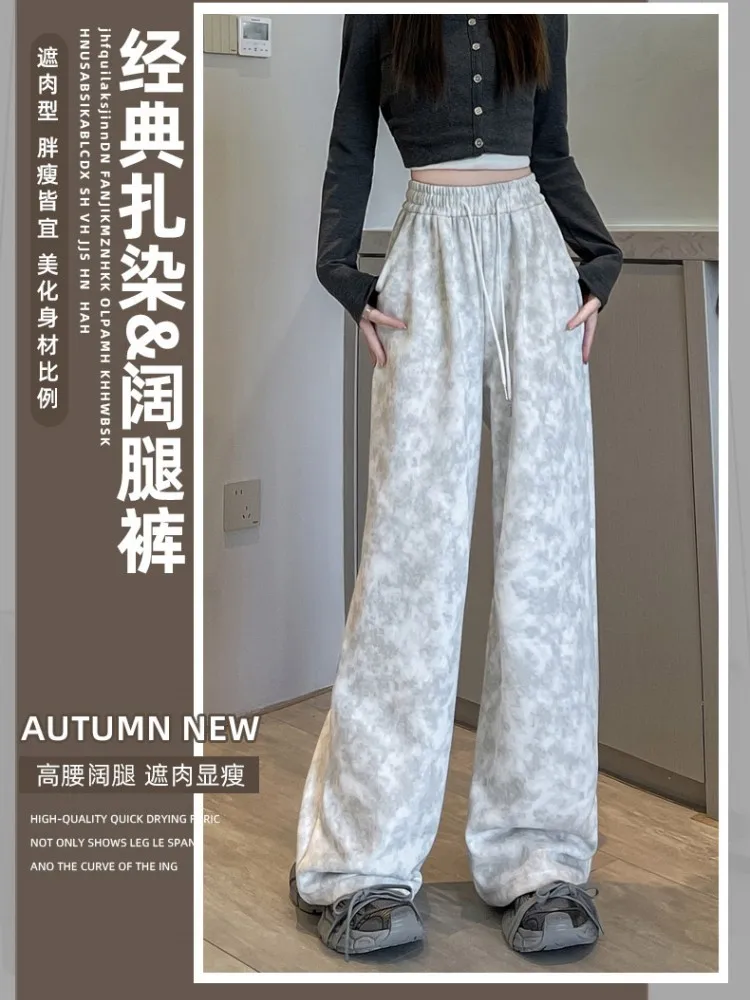 Pantalones de pierna ancha para niñas y mujeres de Japón, tendencia milenaria de otoño, tipo holgado, reunión Social de ciudad, pana elástica que absorbe la humedad