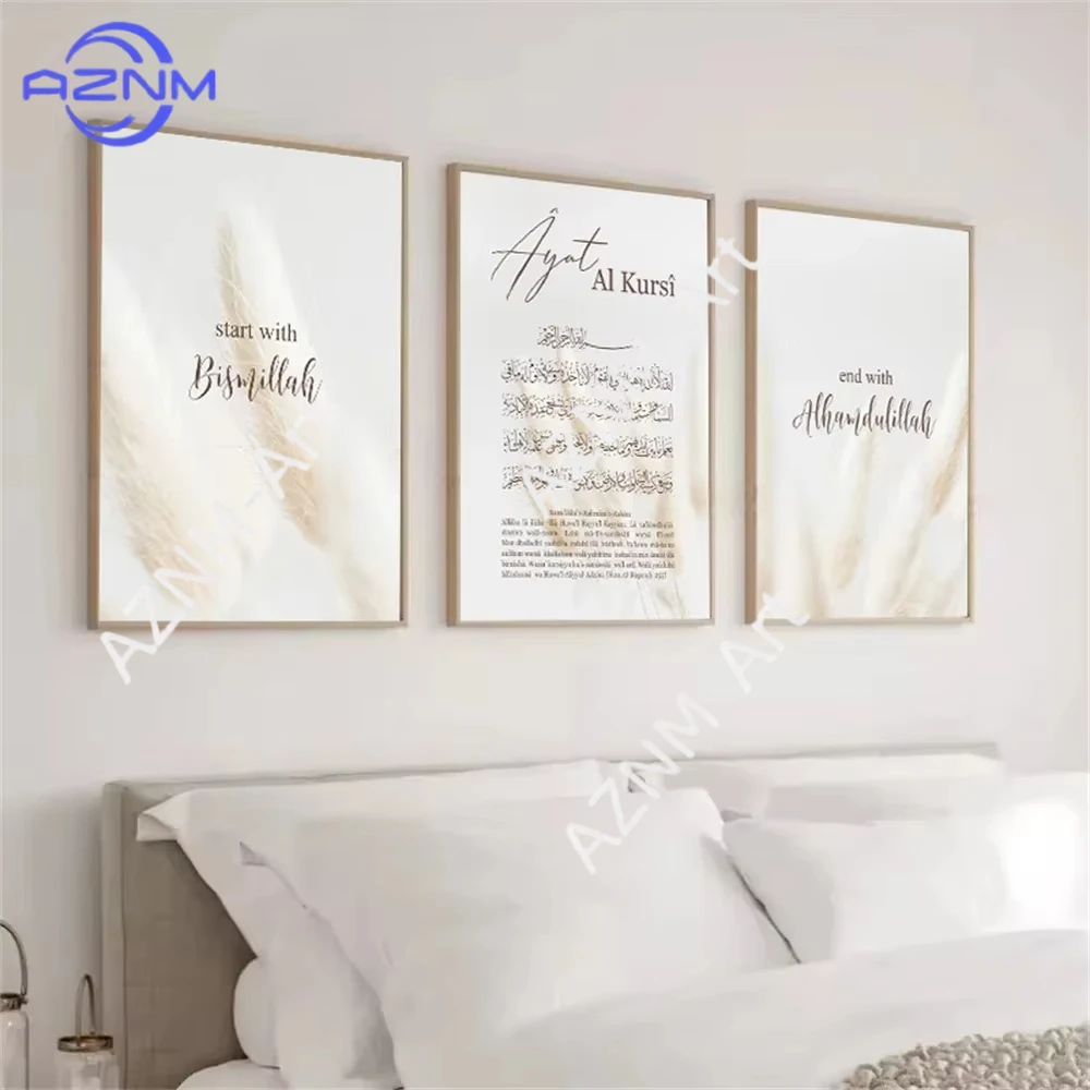 1 Stück/3 Stück Bismillah Alhamdulillah Pampasgras Beige Poster Leinwanddruck Ayat Kursi Koran Islamische Wandkunst Druck Heimdekoration